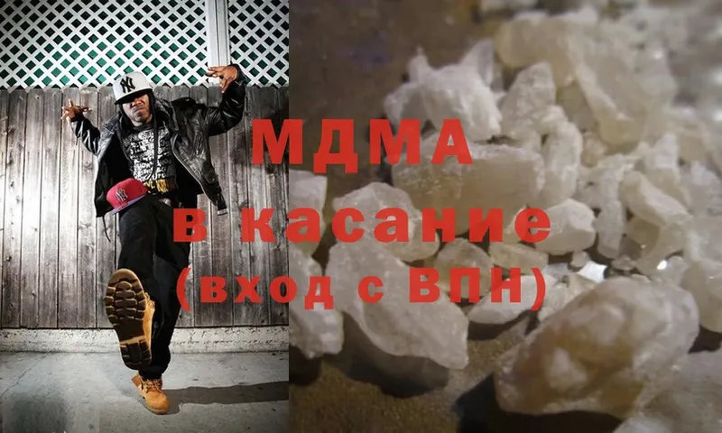 Что такое Зарайск Гашиш  Марихуана  A PVP  Меф мяу мяу  КОКАИН 