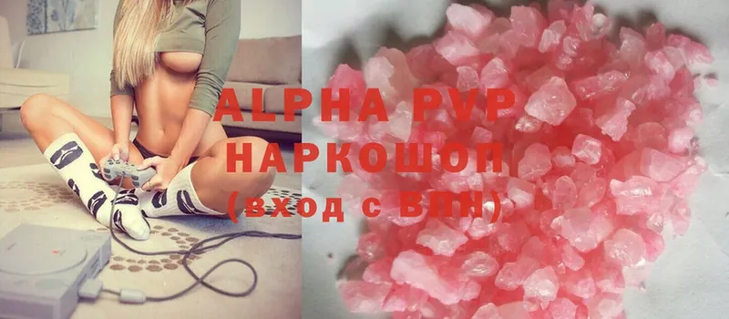 Alpha-PVP крисы CK Зарайск