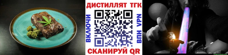 Печенье с ТГК конопля  Зарайск 