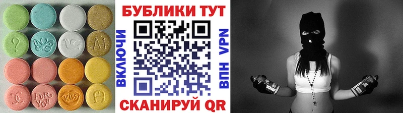 MEGA сайт  Зарайск  ЭКСТАЗИ DUBAI 