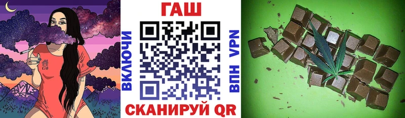Гашиш Cannabis  цена   Зарайск 