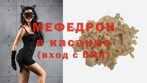 кокаин премиум Мегион
