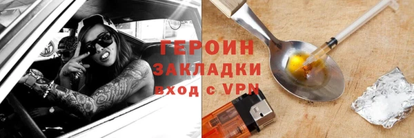 кокаин премиум Мегион