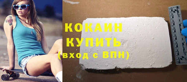 COCAINE Медногорск