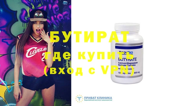тгк Белая Калитва