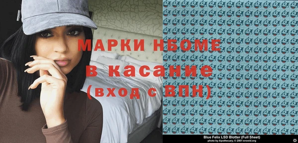 прущие крисы Медвежьегорск