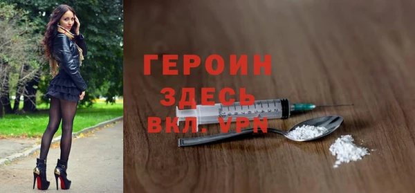 COCAINE Медногорск