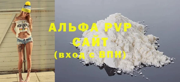 COCAINE Медногорск