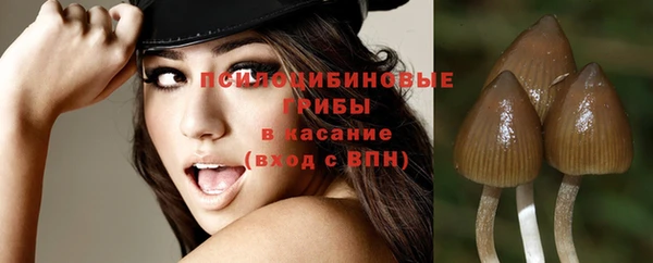 мефедрон Бежецк