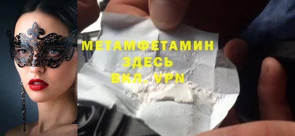 кокаин премиум Мегион