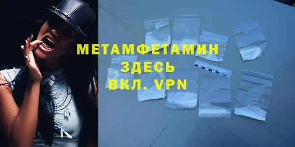 стафф Заволжье
