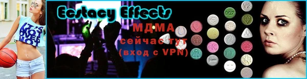COCAINE Медногорск