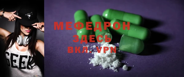 прущие крисы Медвежьегорск