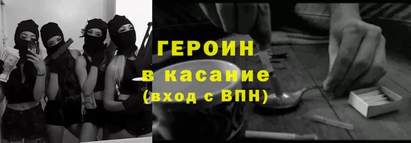 COCAINE Медногорск