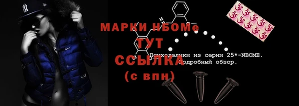 кокаин премиум Мегион