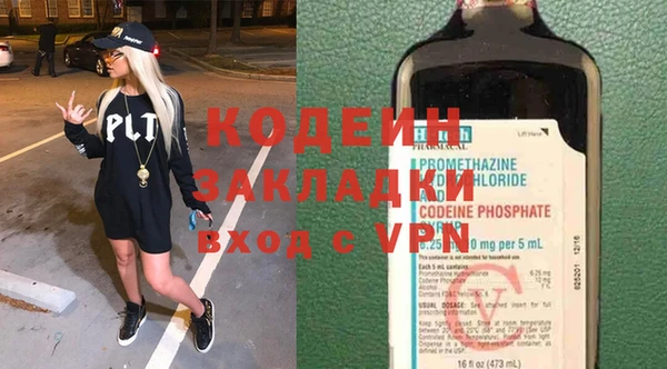 COCAINE Медногорск
