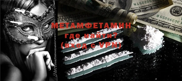 COCAINE Медногорск