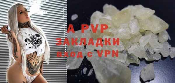 COCAINE Медногорск