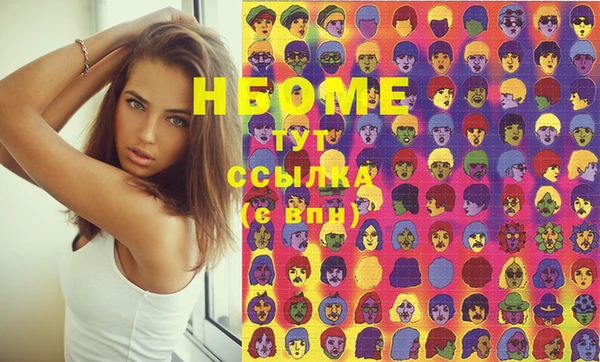 COCAINE Медногорск