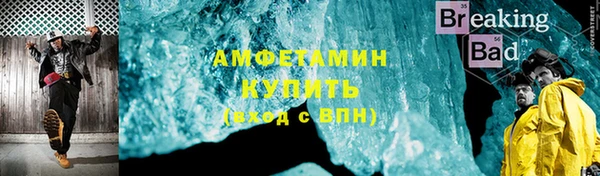 винт Заволжск