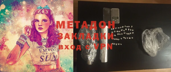COCAINE Медногорск
