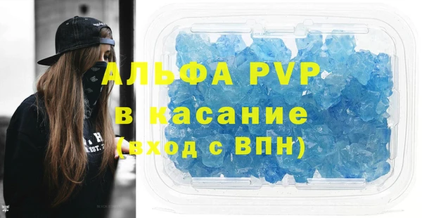 прущие крисы Медвежьегорск