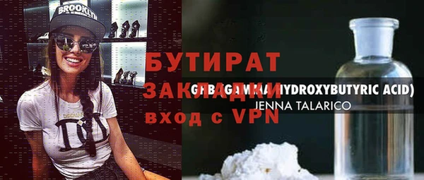 прущие крисы Медвежьегорск