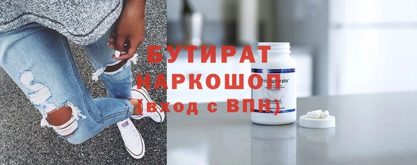 COCAINE Медногорск