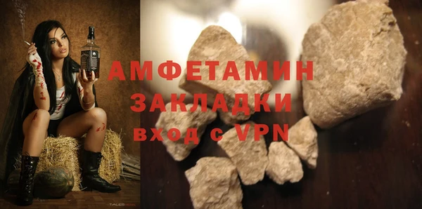 COCAINE Медногорск