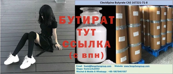 кокаин премиум Мегион