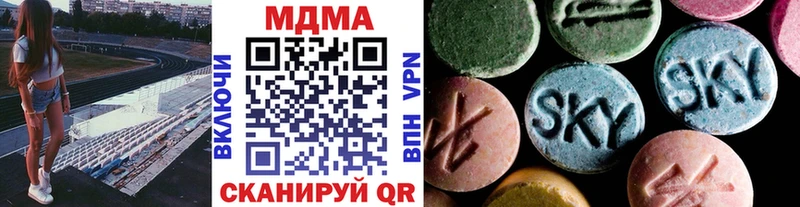 МДМА crystal  KRAKEN ссылка  Зарайск 