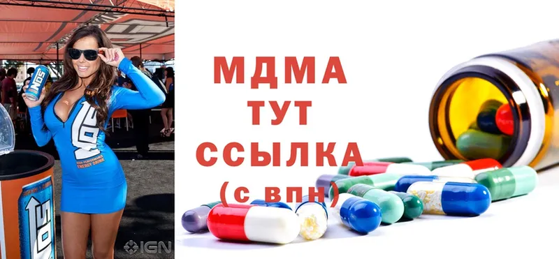 MDMA кристаллы  что такое   Зарайск 