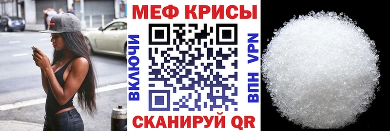 mega рабочий сайт  закладка  Зарайск  МЯУ-МЯУ мяу мяу 