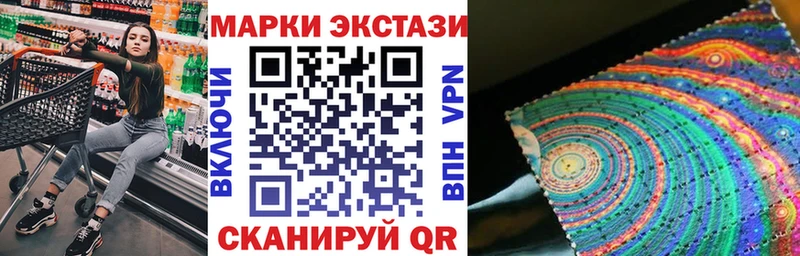 Марки NBOMe 1,8мг  Зарайск 