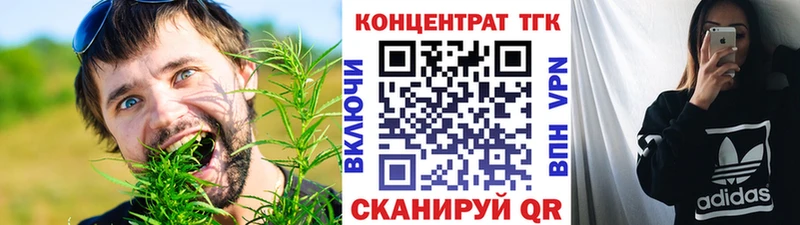 ТГК концентрат  Зарайск 